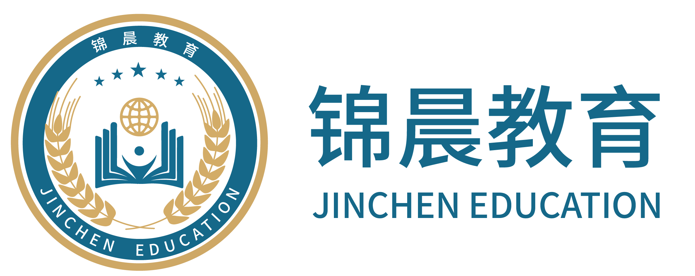锦晨教育：常州工学院2026年五年一贯制“专转本”（师范类）招生简章